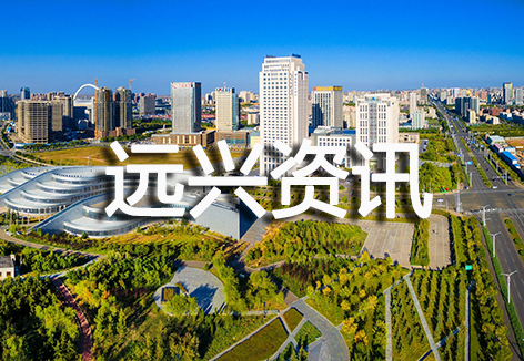 苏尼特公司举办&ldquo;水盐体系相图基础与天然碱化工的应用&rdquo;培训