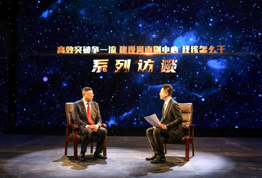 中源化学总经理李永忠做客南阳市&ldquo;一把手访谈&rdquo;