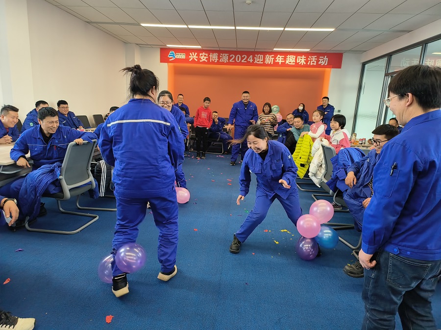 兴安博源公司举办2024迎新年趣味活动