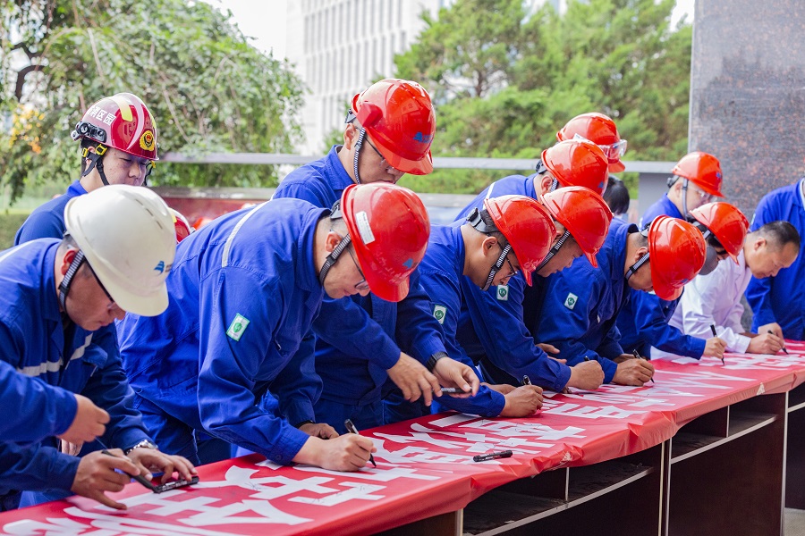 博大实地公司举行&ldquo;安全生产月&rdquo; 启动仪式